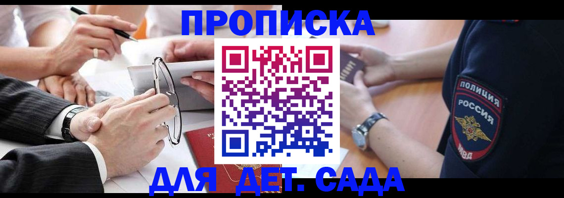 форма 3 в Азове